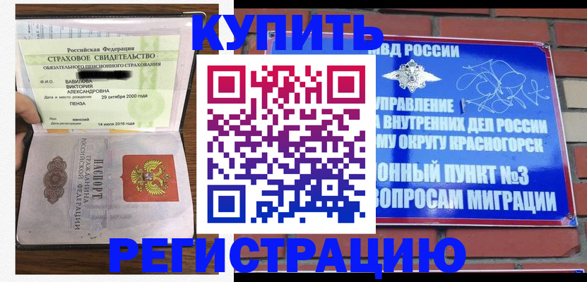 найти адрес прописки в Бабаево