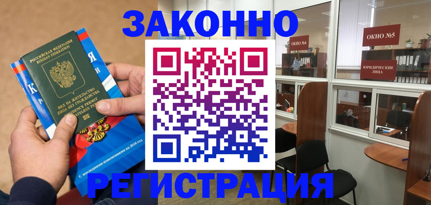 форма 3 в Бабаево